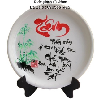 Đĩa thư pháp chữ Tâm.Quà tặng mừng tân gia,khai trương, sinh nhật.Mừng thọ ông bà,cha mẹ.Quà tết.Tranh trang trí tết
