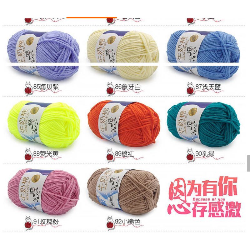 Len milk bò cuộn 50g