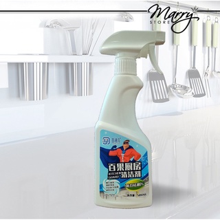 Dung dịch tẩy rửa dầu mỡ nhà bếp và máy hút mùi 500ml marrystore