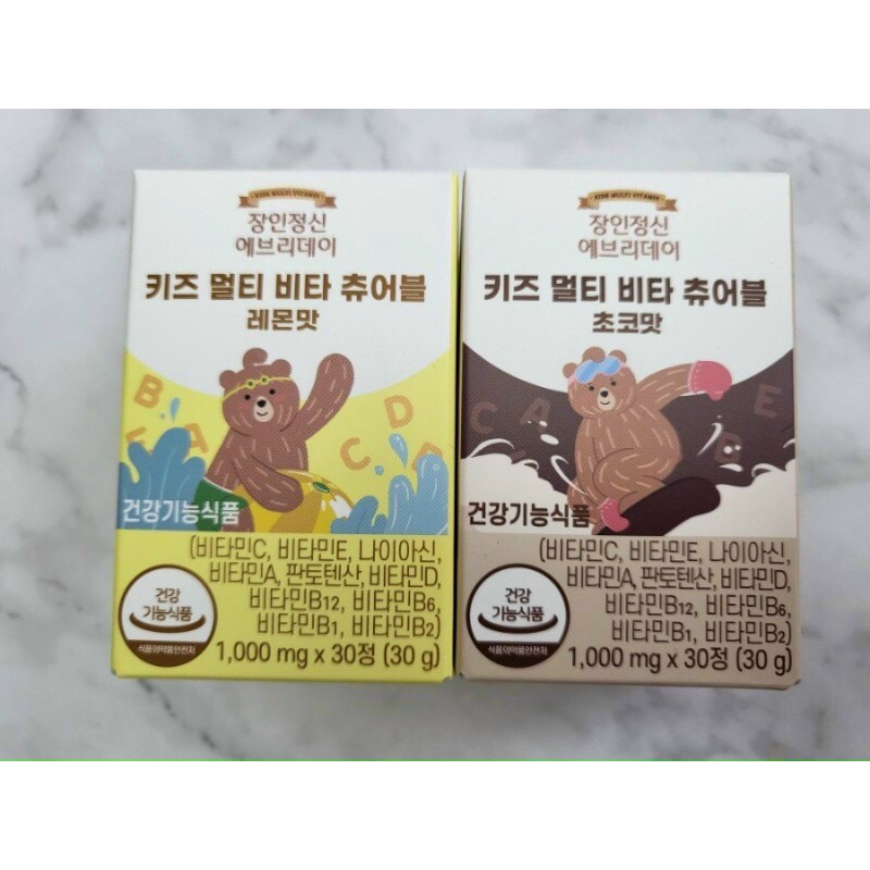 Kẹo gấu Hàn Quốc bổ sung vitamin cho bé 30 viên