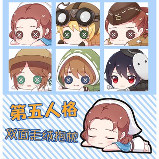 Gấu bông Identity V nằm