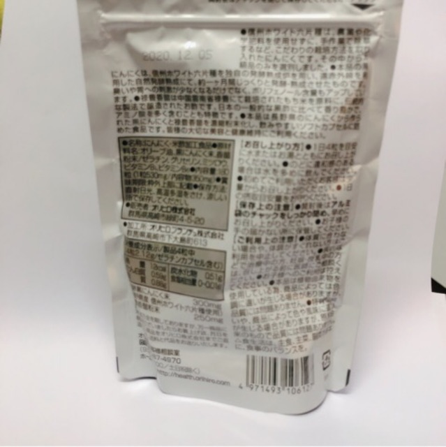 "Có che tên sản phẩm", Hộp 100 Viên uống t.rị v.iêm P.K Horin Nhật Bản