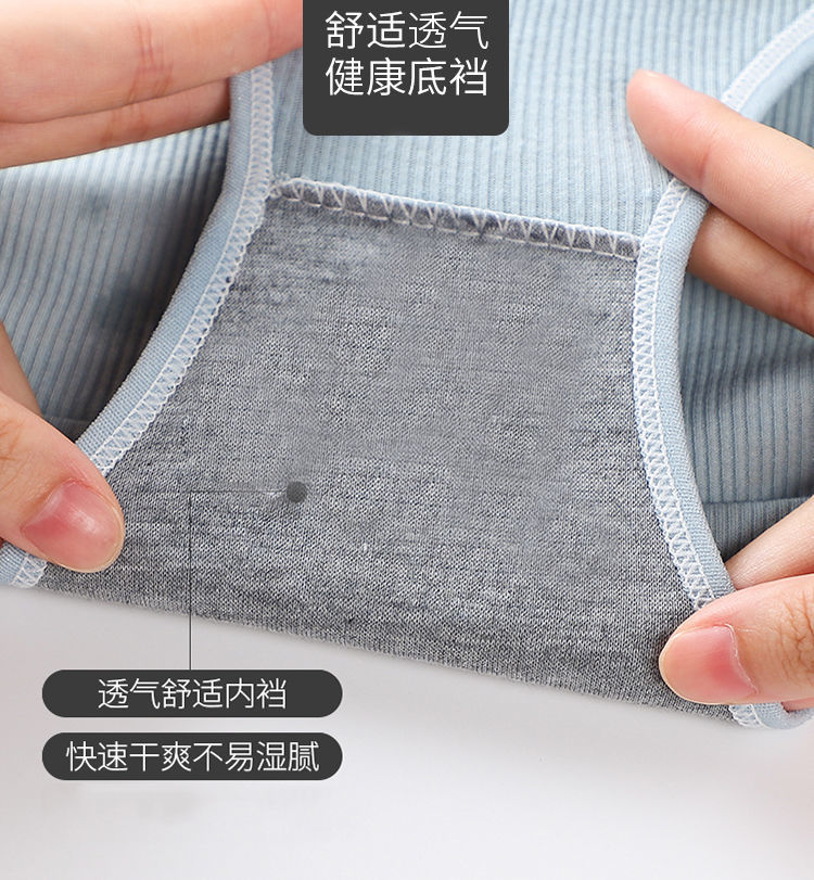 Quần lót không đường chỉ may phong cách Hàn Quốc thoải mái cao cấp | BigBuy360 - bigbuy360.vn