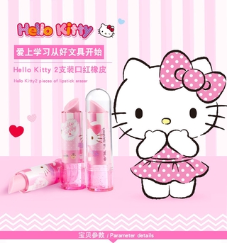 Gôm Tẩy Hình Son Môi Hello Kitty Cho Bé