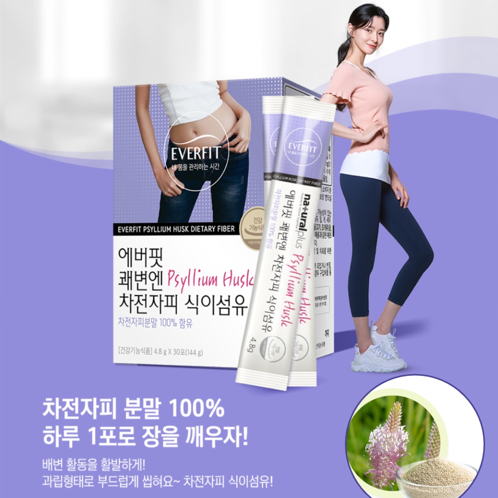 Chất xơ hòa tan hỗ trợ tiêu hóa Everfit Hàn Quốc