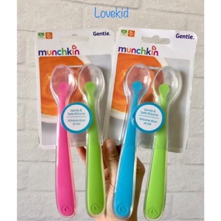 Bộ 2 thìa silicone Munchkin