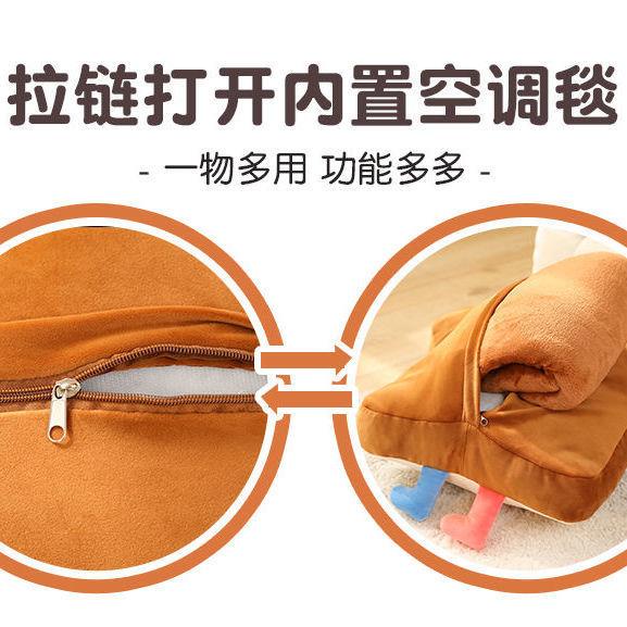 Bộ Chăn Gối Hình Bánh Mì Hai Trong Một Kèm Vỏ Gối Tiện Dụng Cho Văn Phòng / Xe Hơi