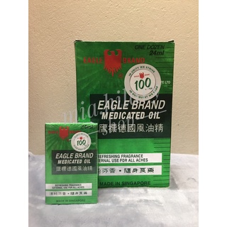 Dầu Gió Xanh Con ó Singapore Eagle Brand Chính Hãng