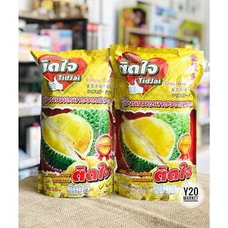 Bánh sầu riêng sấy khô thái lan