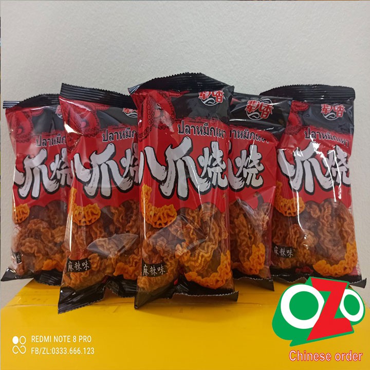 [ Hàng sẵn] Bim bim mực xoắn gói 50g siêu ngon | BigBuy360 - bigbuy360.vn