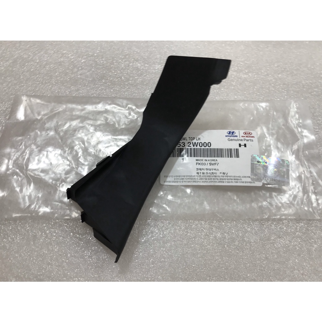 Ốp góc chân kính chắn gió SANTAFE 2012 - 2018