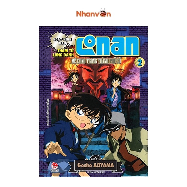 Sách - Thám Tử Lừng Danh Conan Hoạt Hình Màu - Mê Cung Trong Thành Phố Cổ - Tập 2 - 8935244857559