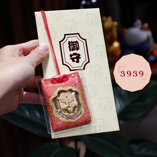 Túi Gấm Mèo may mắn dát vàng