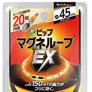 Vòng điều hoà huyết áp EX