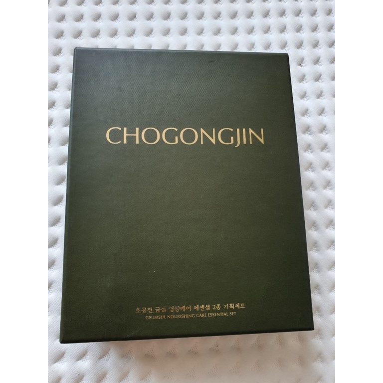 MS63  BỘ DƯỠNG DA MISSHA Chogongjin Geumsul Nutrition Care Essencial Set 4items