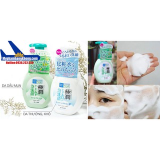 Sữa rửa mặt dạng bọt Hadalabo Nhật