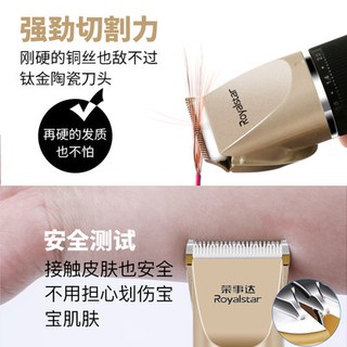 Máy cắt tóc gia dụng, máy cắt tóc, máy cắt tóc, máy cắt tóc