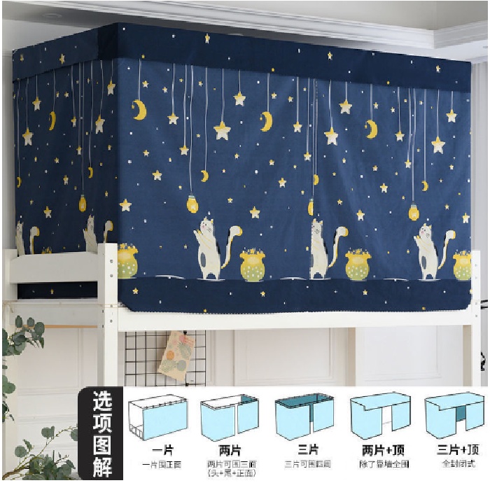 Rèm giường ký túc xá sinh viên mẫu tối màu dành cho Nam