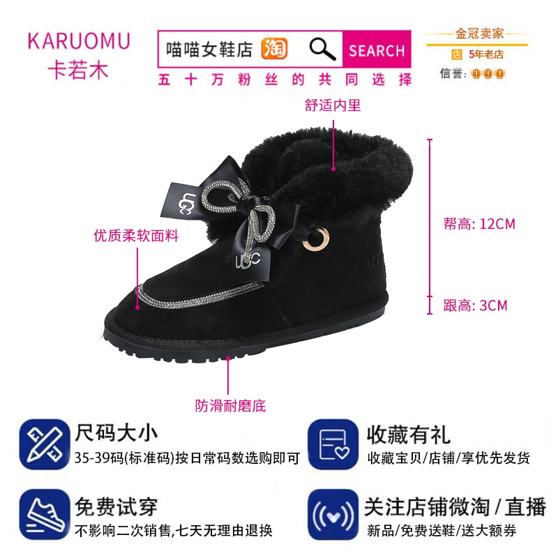 Butterfly Snow Boots Female Fur Integrated 2020 New Winter Non-Slip Cotton Shoes Warm Plus Velvet Thick Short Boots