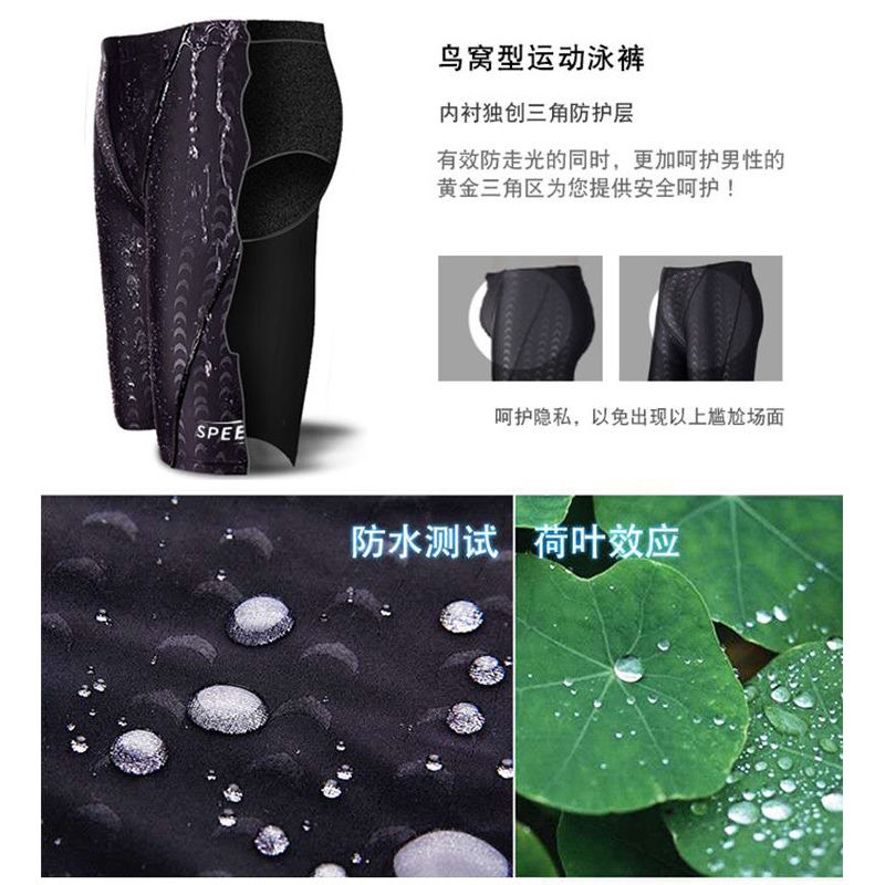 Bộ đồ bơi giả da cá mập khô nhanh thời trang mùa xuân cho nam | BigBuy360 - bigbuy360.vn