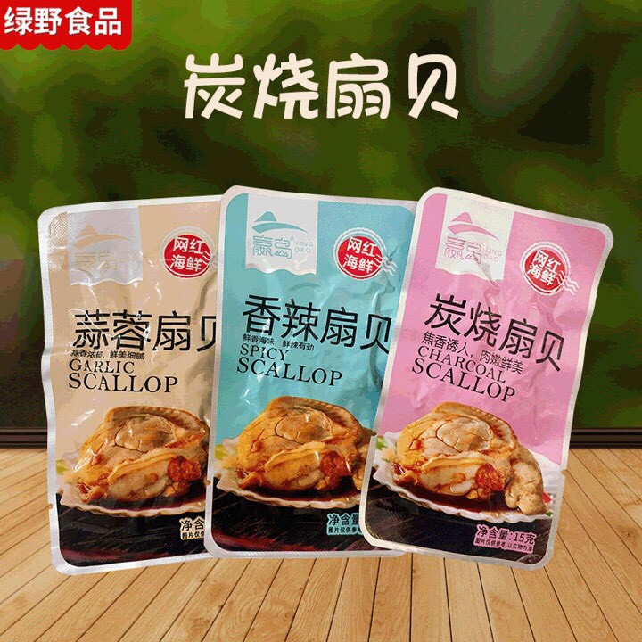 [SIÊU HOT] Sò Điệp Cay Nướng Mỡ Hành - Gói 15gr