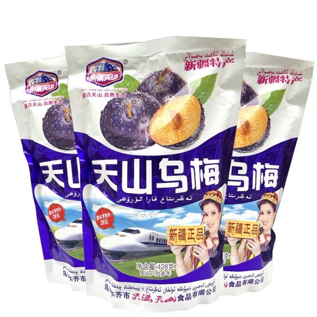 &lt;CÓ SẴN&gt; Ômai omai mận, việt quất Tân Cương gói 428g đủ vị ô mai đào, ô mai mận, việt quất