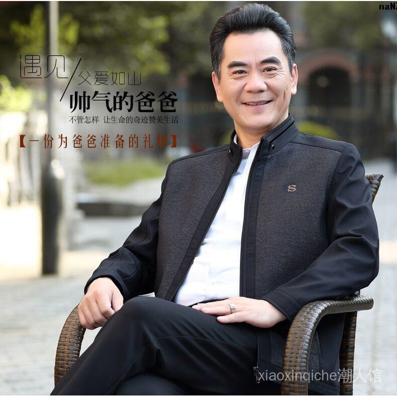 Áo Khoác Thời Trang Mùa Thu Cho Người Trung Niên 5040 #8