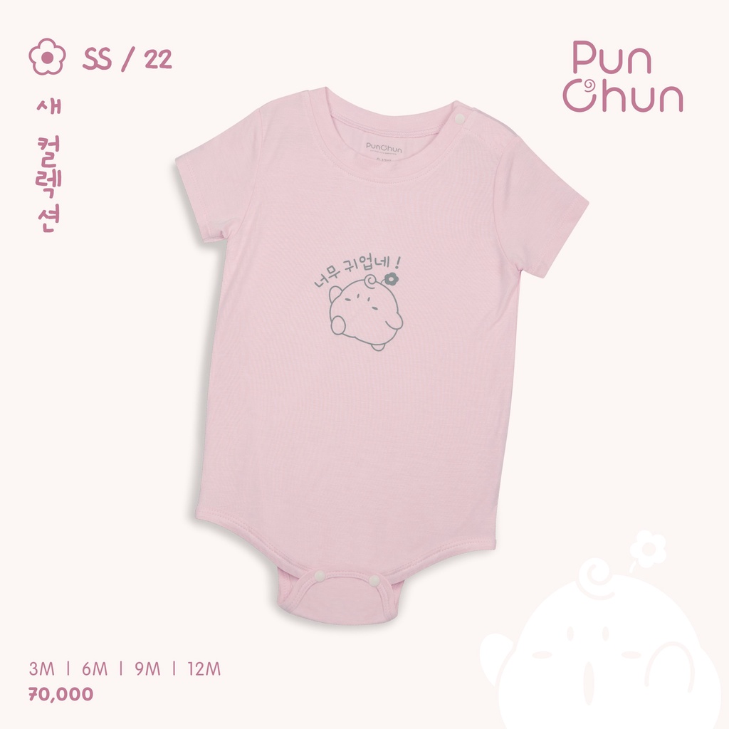 Body chip cộc Punchun cotton 2022 bé trai, bé gái