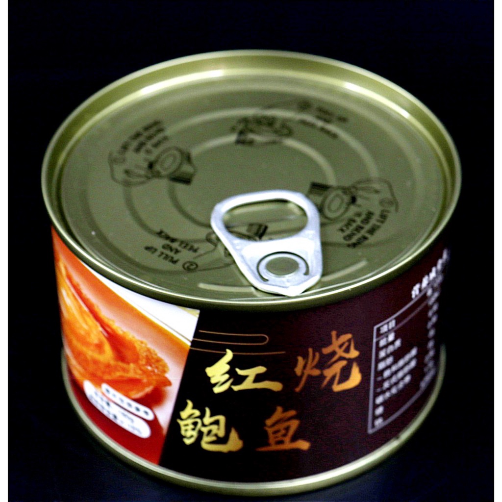 🔥Bào Ngư đóng hộp Hồng xíu Hồng Kông ăn liền bổ dưỡng cho sức khỏe