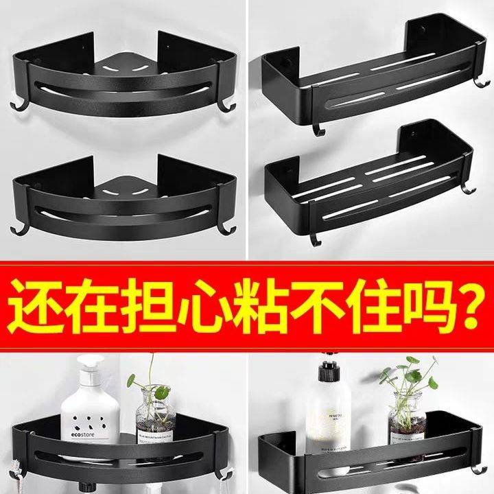 Kệ Nhôm Hình Tam Giác Có Lỗ Gắn Tường Nhà Tắm / toilet Không Cần Khoan Lỗ