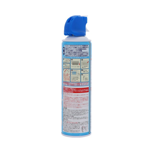 Chai xịt vệ sinh điều hòa Nhật Bản 420ml - Larva Store