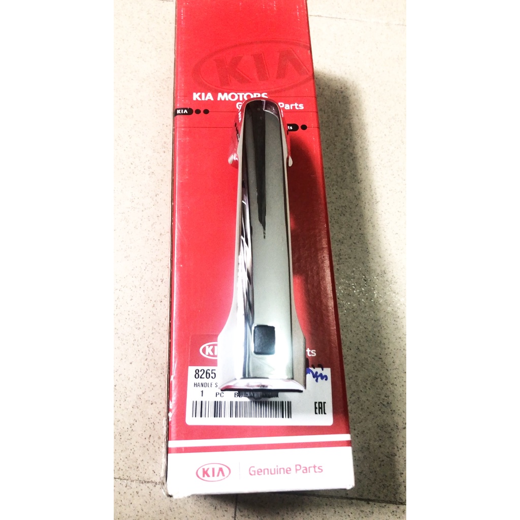 Tay mở cửa ngoài Kia Forte/Cerato có điện 826511MD00 chính hãng MOBIS HÀN QUỐC