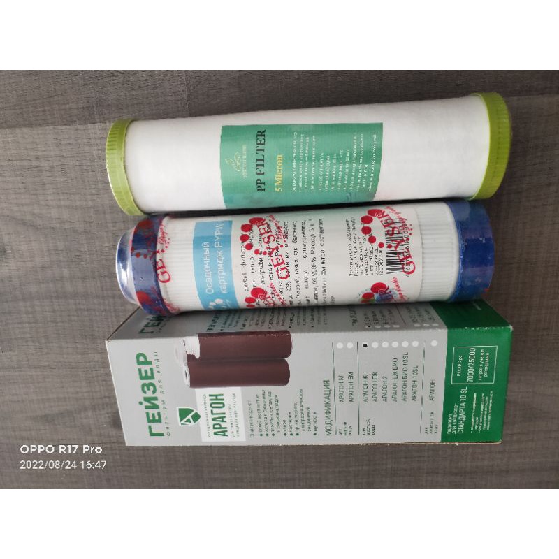 Bộ 3 lõi cho tiền sử lý ion kiềm, lõi aragon, geyser, bịt 1, bộ lõi cho lọc thô