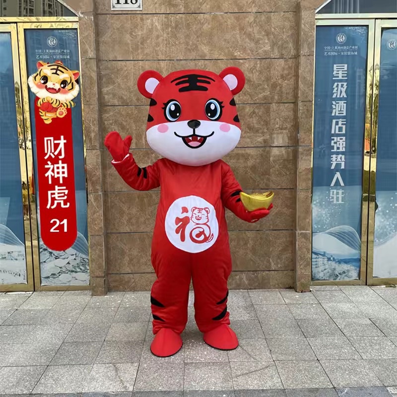 HOÁ TRANG HỔ TẾT 2022