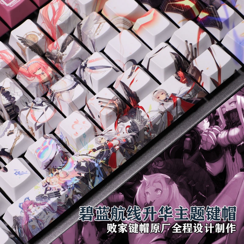 PBT Azur Lane Keycap Game di động Anime Girl Cá tính Dễ thương Bàn phím cơ Keycap Game Keycap 61/87/104 Phím