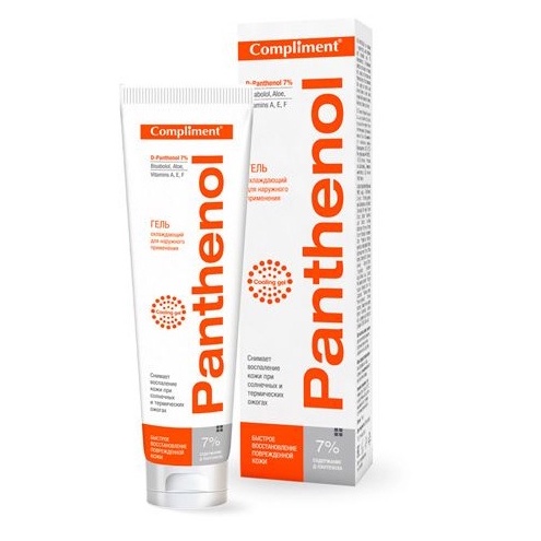 Kem Cấp Ẩm Phục Hồi Da Compliment Panthenol Nga 75ml