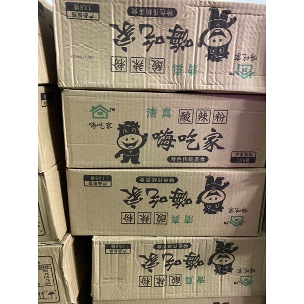 Miến trùng khánh