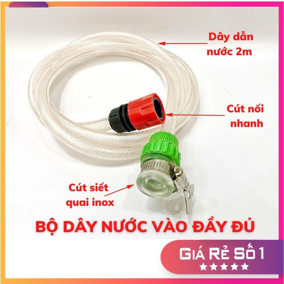 Dây cấp nước vào dành cho máy xit rửa xe áp lực cao ( gồm cút nối nhanh vào máy + cút siết bắt cố định vòi nước khóa)