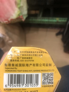 Sa Tế Sò Điệp( HongKong)