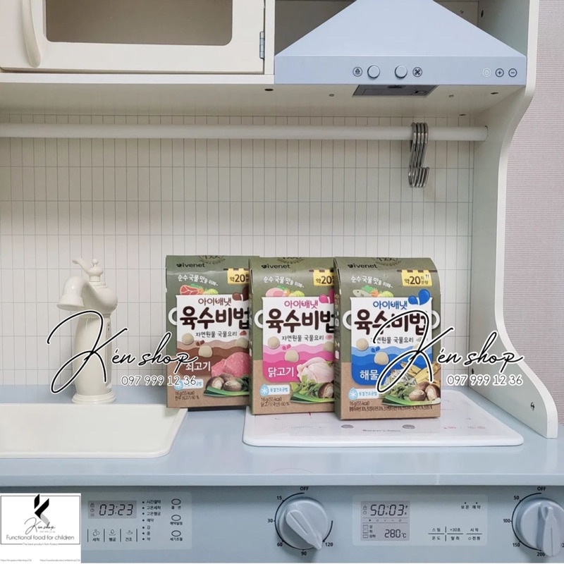 Viên gia vị nước hầm cô đặc hữu cơ Ivenet cho bé ăn dặm 6m+