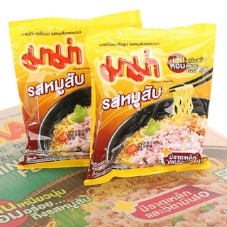 Mì ăn liền thịt bằm MAMA xuất xứ Thái Lan 1 thùng 30 gói. | BigBuy360 - bigbuy360.vn