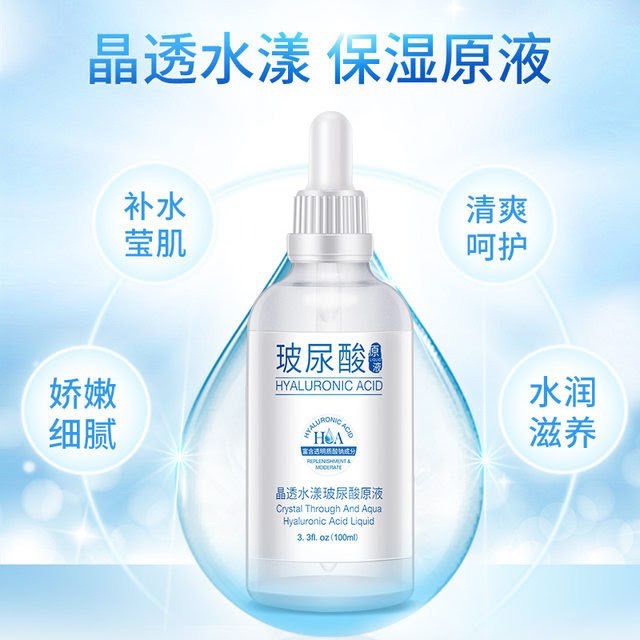 [HCM] Tinh Chất Dưỡng Ẩm Hyaluronic Acid HA Images Siêu Cấp Nước, Sáng Da, Thu Nhỏ Lỗ Chân Lông - LAI'S STORE