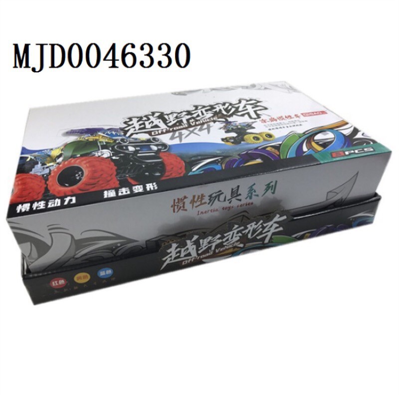 COMBO 8 xe địa hình