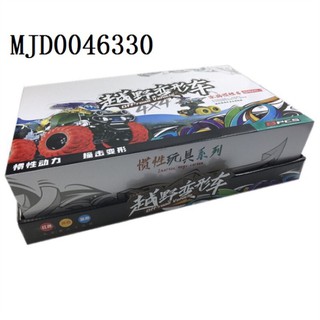 COMBO 8 xe địa hình