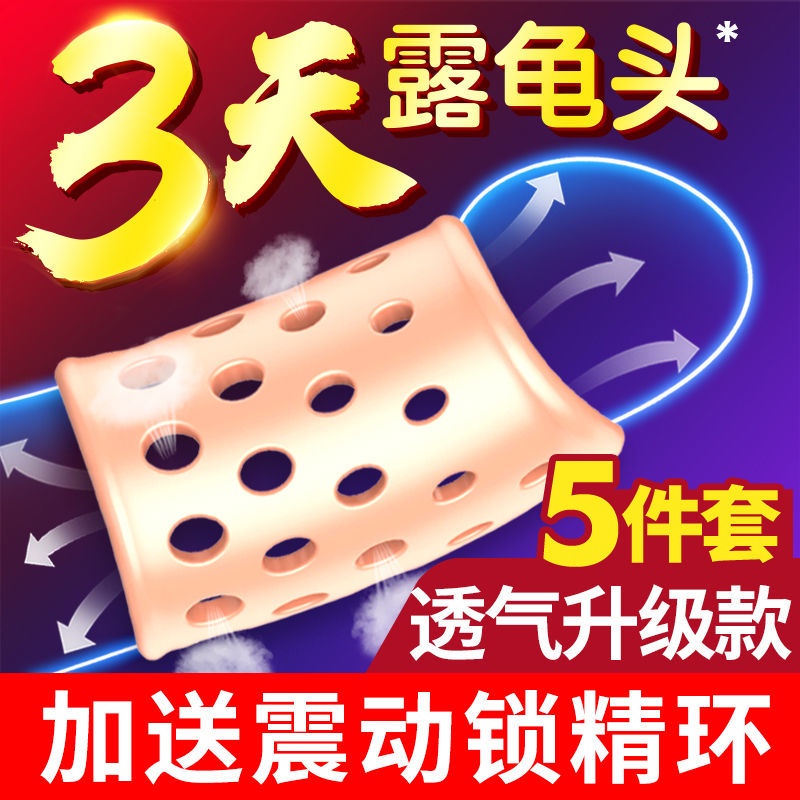 Foreskin Blocking Nhẫn Điều Chỉnh Hình Vòng Nhẫn Lâu Trôi Quyến Rũ Bảo Vệ Sức Khỏe Cho Nam Giới
