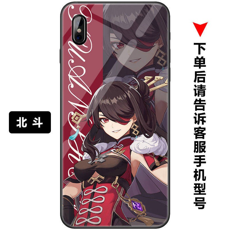 Hộp đựng điện thoại di động dòng Original God Full Character trí thun ngắn tay | BigBuy360 - bigbuy360.vn