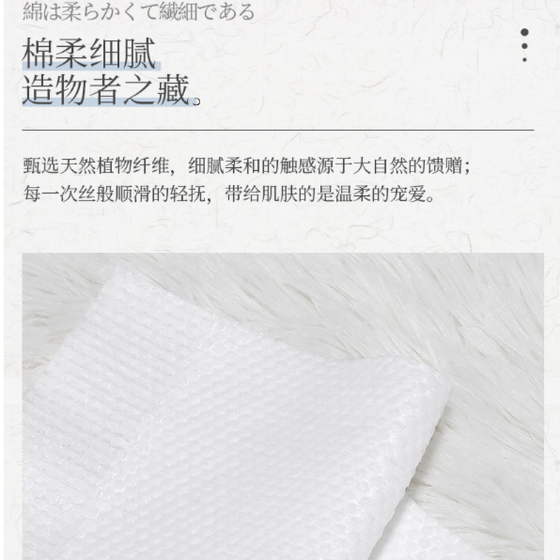 Khăn Lau Vải Cotton Không Dệt Dùng 1 Lần