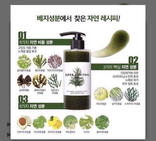 Sữa rửa mặt thải độc rau củ