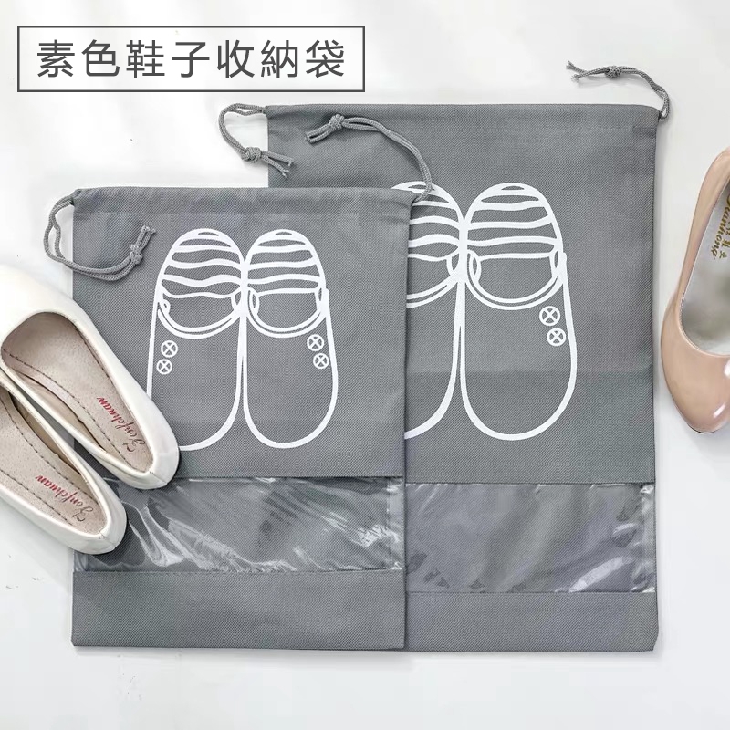 Túi Dây Rút Đựng Giày Dép Chống Bụi Tiện Dụng