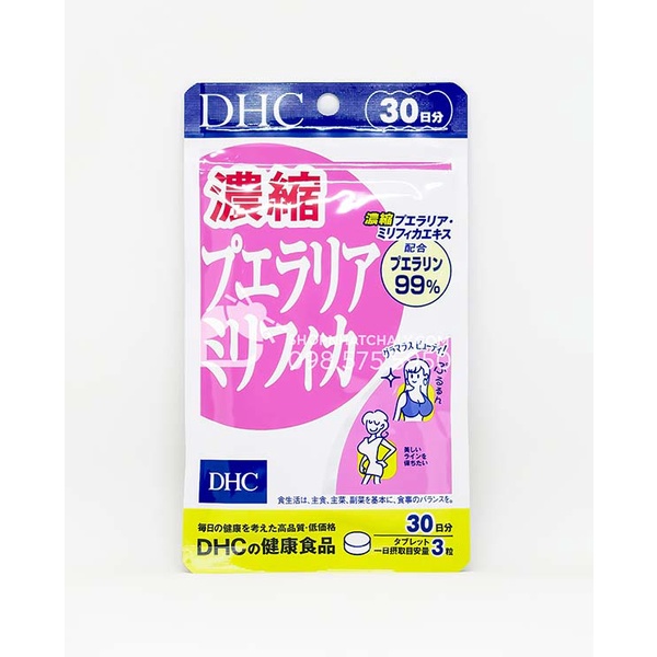 Viên uống nở ngực DHC Pueraria Mirifica 90 viên 30 ngày của Nhật